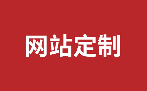 深圳英文網(wǎng)站開發(fā)