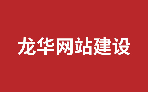 外貿(mào)網(wǎng)站建設(shè)一般要多少錢(qián)