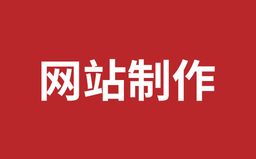 英文網站建設