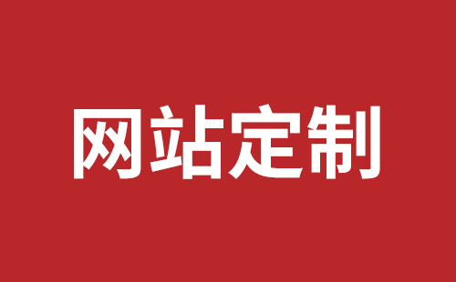 外貿(mào)網(wǎng)站制作要多少錢