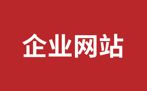 外貿(mào)網(wǎng)站建設報價