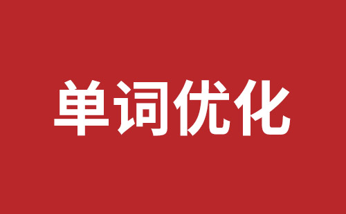 外貿(mào)網(wǎng)站制作要多少錢